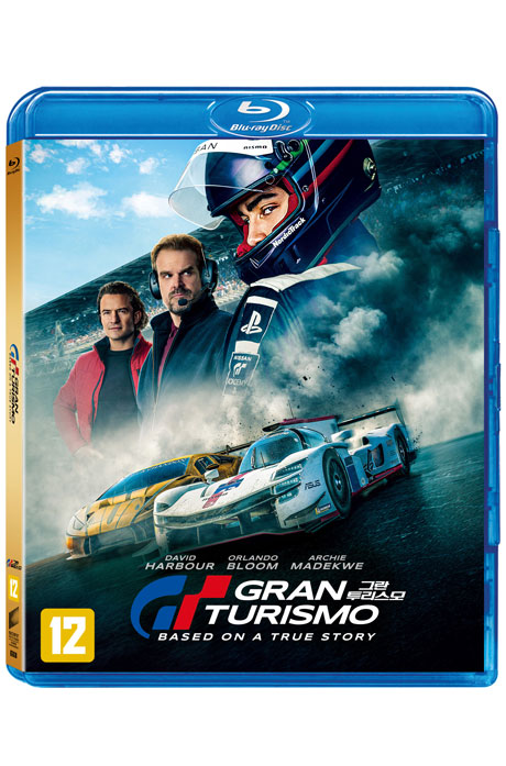 그란투리스모 [GRAN TURISMO: BASED ON A TRUE STORY]