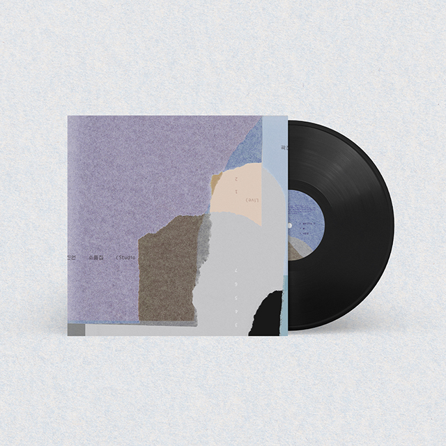 소품집 (STUDIO LIVE) [LP]