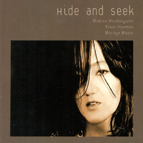 HIDE AND SEEK