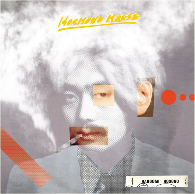 HOCHONO HOUSE [55TH ANNIVERSARY] [180G LP]