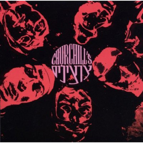 CHURCHILLS
