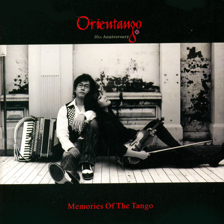 MEMORIES OF THE TANGO [10주년 기념 베스트]