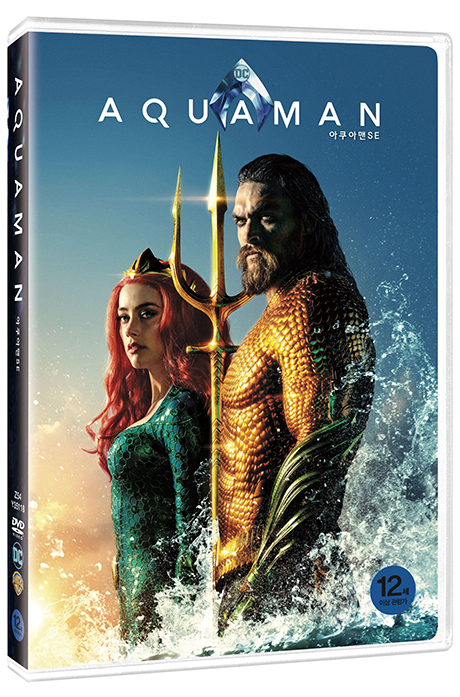 아쿠아맨 SE [한정판] [AQUAMAN]