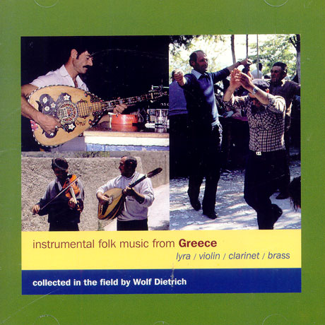 INSTRUMENTAL FOLK MUSIC FROM GREECE