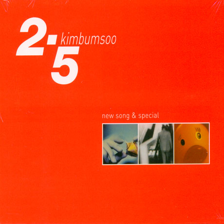 2.5 NEW SONG & SPECIAL