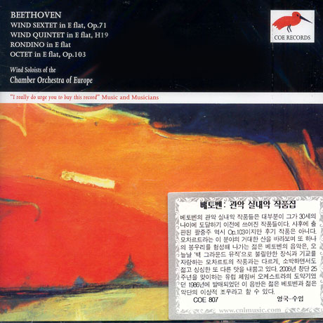 MUSIC FOR WIND INSTRUMENTS/ WIND SOLOISTS OF THE CHAMBER ORCHESTERA OF EUROPE