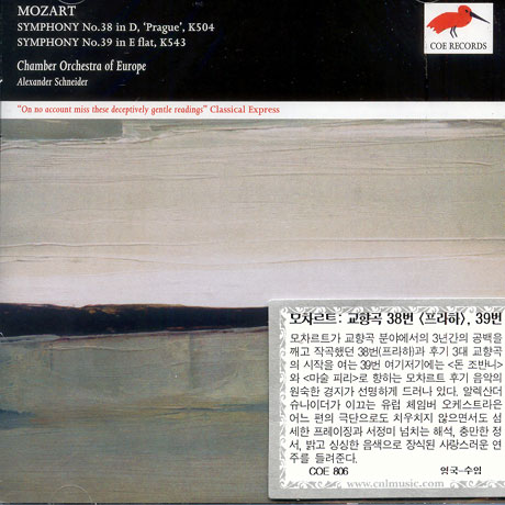 SYMPHONIES NOS38&39/ SCHNEIDER