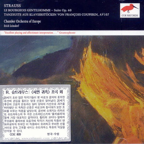 BOURGEOIS GENTILHOMME & COUPERIN SUITES/ LEINSDORF