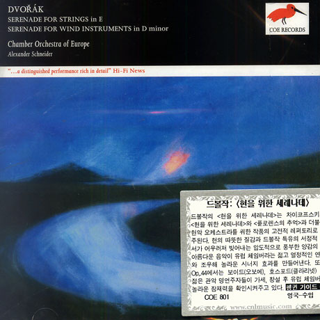 SERENADES/ SCHNEIDER