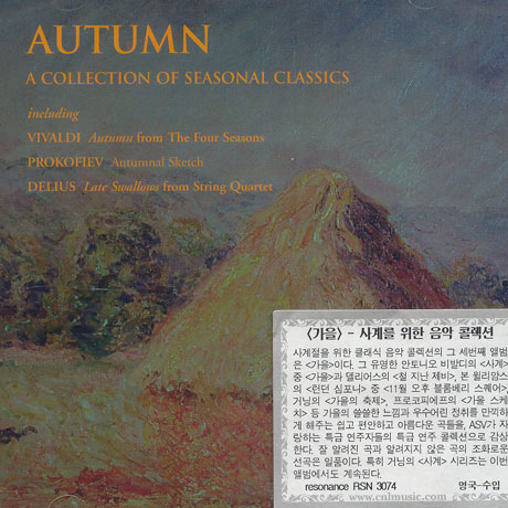 AUTUMN/ A COLLECTION OF SEASONAL CLASSICS