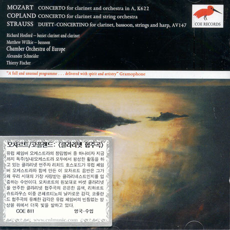 CLARINET CONCERTOS/ SCHNEIDER/ FISCHER