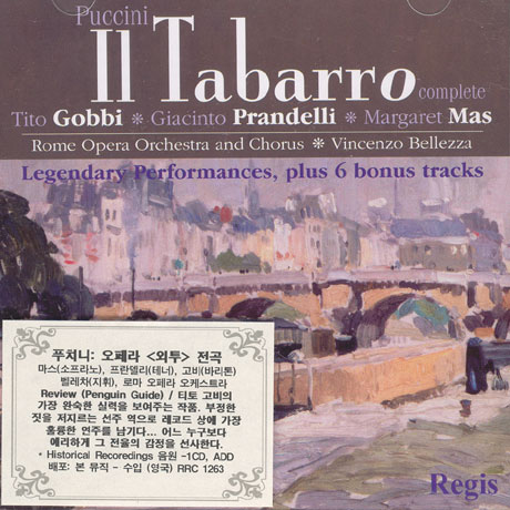 IL TABARRO (COMPLETE)/ TITO GOBBI/ VINCENZO BELLEZZA