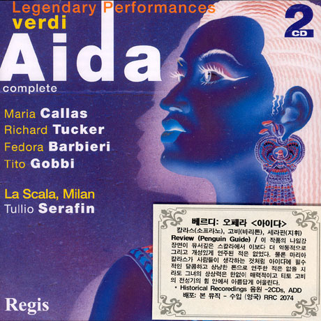 AIDA/ MARIA CALLAS/ TULLIO SERAFIN