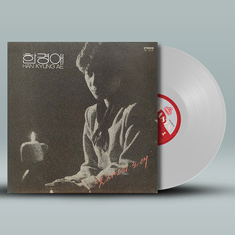 옛시인의 노래 [180G 투명 컬러 LP]