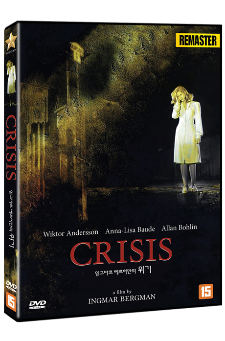잉그마르 베르히만의 위기 [리마스터링] [KRIS]