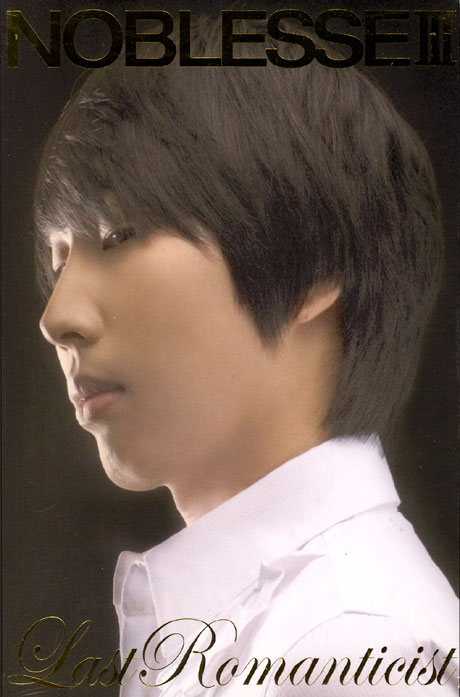 LAST ROMANTICIST 3집
