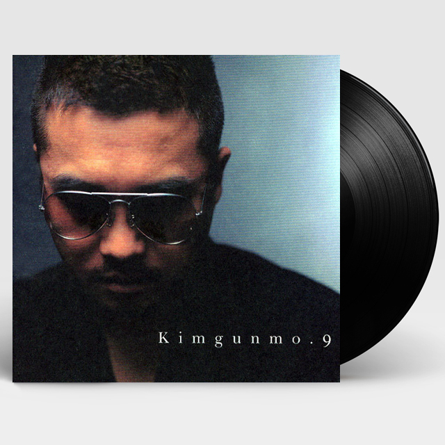 9집 [180G 컬러 LP]