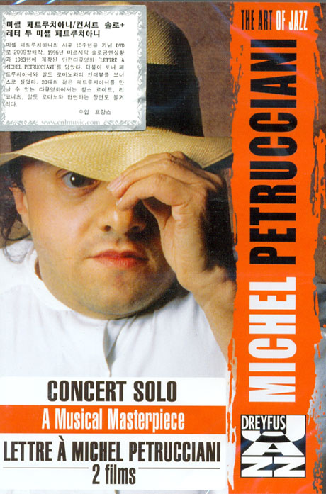 콘서트 솔로: 레터 투 미셸 페트루치아니 [CONCERT SOLO: LETTRE A MICHEL PETRUCCIANI]