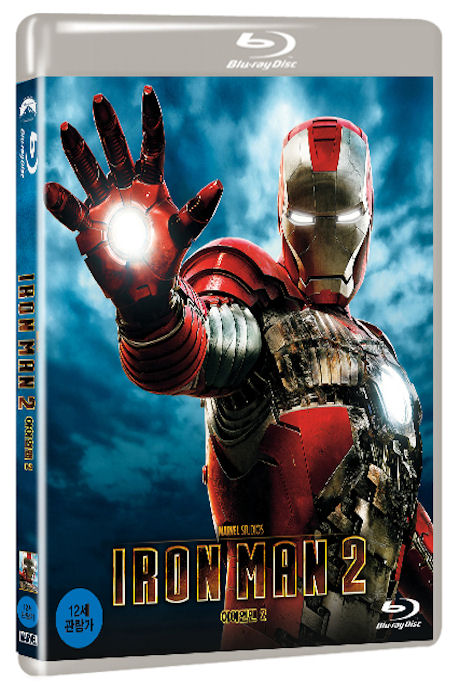 아이언 맨 2 [IRON MAN 2]