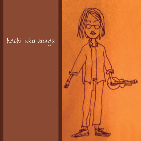 HACHI UKU SONG