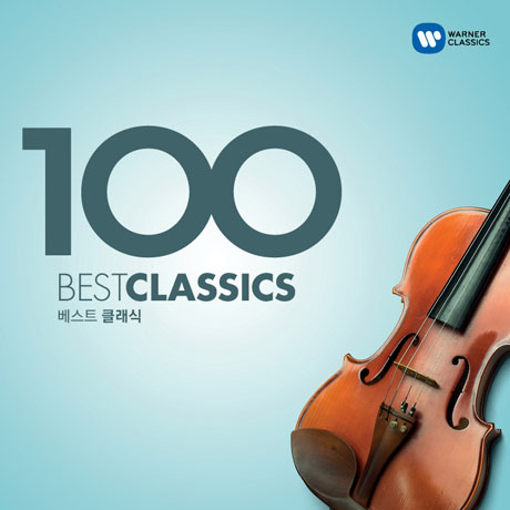 BEST CLASSICS 100 [베스트 클래식 100]