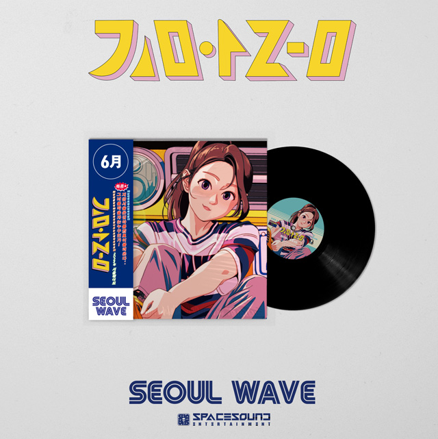 SEOUL WAVE [LP]