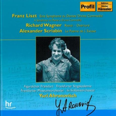 INFERNO ETC/ YURI AHRONOVITCH