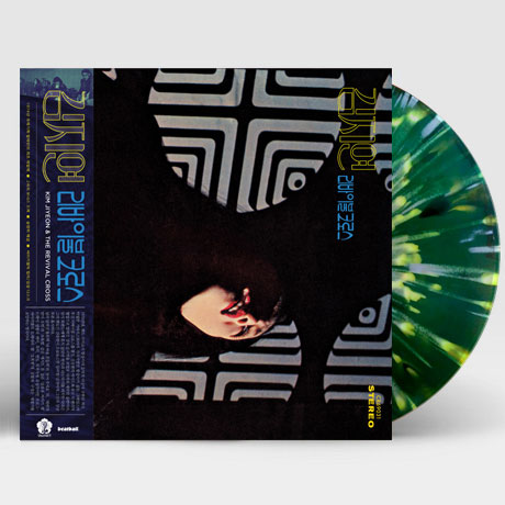 내 마음 흔들려 [LP] [3색 그린 스플래터 한정반]