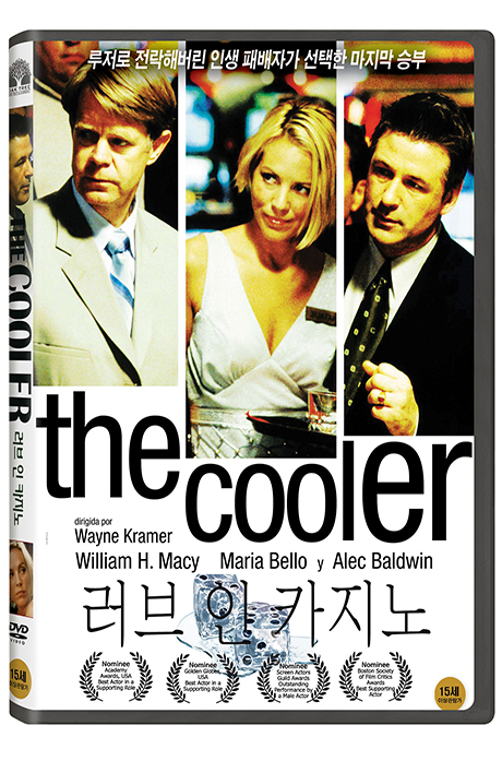 러브 인 카지노 [THE COOLER]