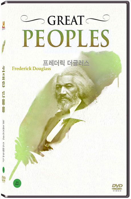 히스토리채널: 위대한 인물들 - 프레더릭 더글러스 [GREAT PEOPLES]