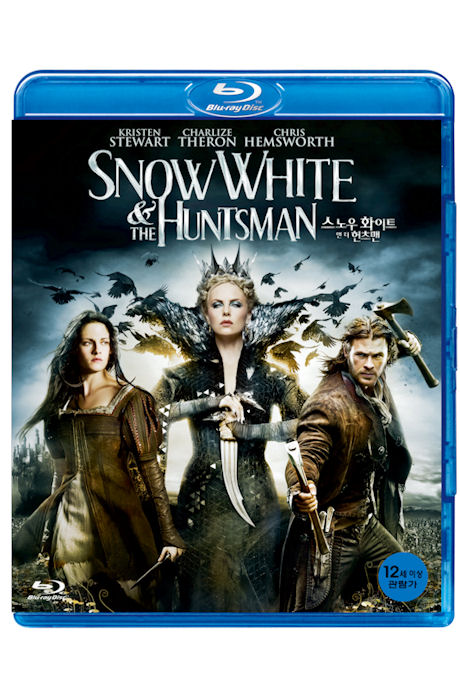 스노우 화이트 앤 더 헌츠맨 [SNOW WHITE AND THE HUNTSMAN] [16년 10월 워너/유니 블루레이 프로모션]