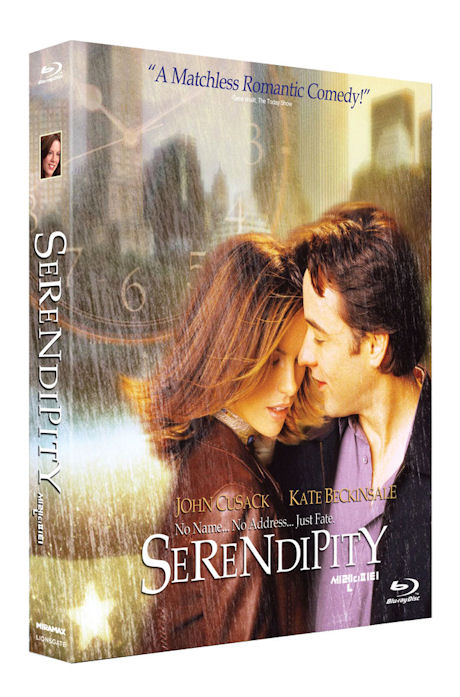 세렌디피티: 한정판 양장패키지 [BD+DVD] [SERENDIPITY]