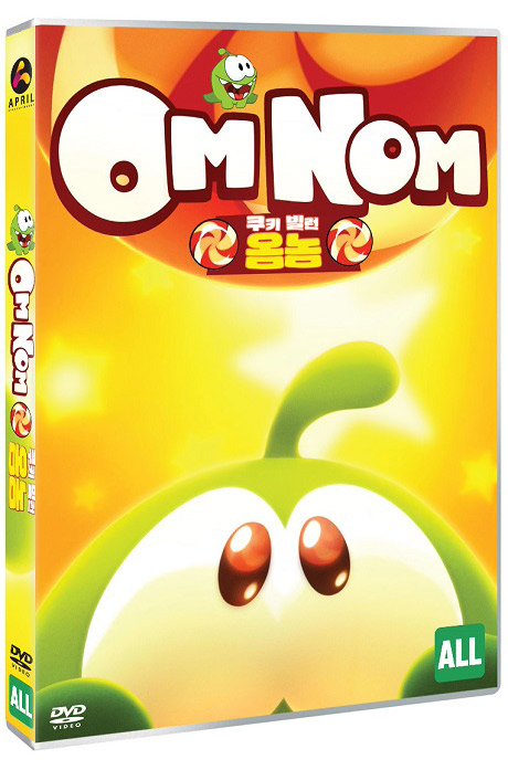쿠키 빌런 옴놈 [OM NOM]