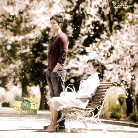 8월에 내리는 눈 [SBS 금요드라마]