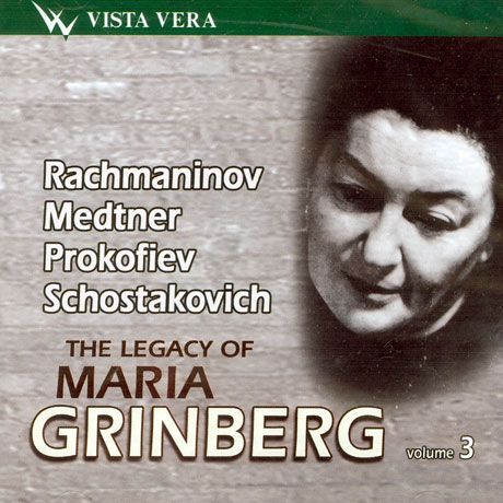 THE LEGACY OF MARIA GRINBERG 3 [마리아 그린베르그의 유산 3]
