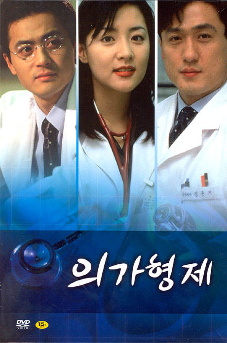 의가형제 박스 [MBC 드라마] [11년 1월 덕슨미디어 절판행사]