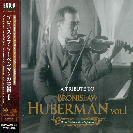 A TRIBUTE TO BRONISLAW HUBERMAN VOL.1 [SACD HYBRID]