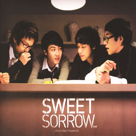 SWEETICS [2집]