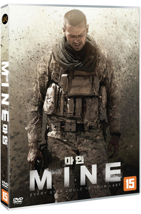 마인 [MINE]