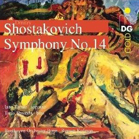 SYMPHONY NO.14/ ROMAN KOFMAN [SACD HYBRID]