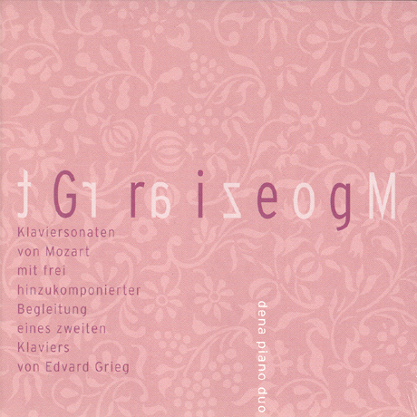 PIANO SONATA/ DENA PIANO DUO [SACD HYBRID]