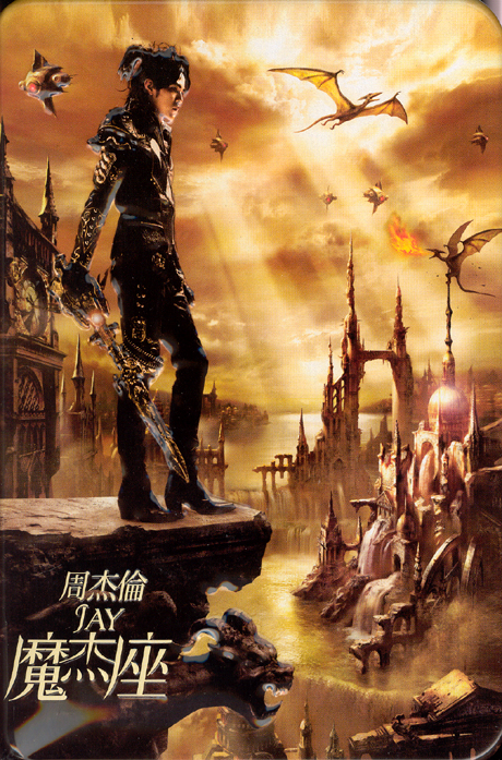 CAPRICON [METALCASE LIMITED EDITION CD+DVD] [초도한정 주걸륜 포커카드1:1 증정]