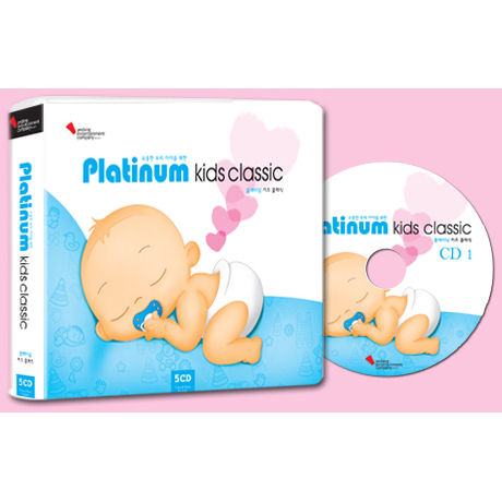 PLATINUM KIDS CLASSIC [플래티넘 키즈 클래식]
