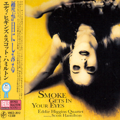 SMOKE GETS IN YOUR EYES