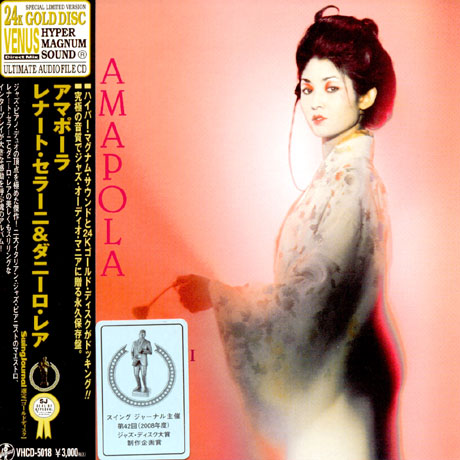 AMAPOLA [24K GOLD LP MINIATURE]