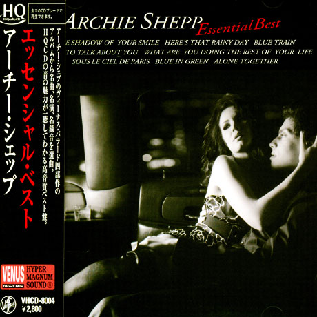 ESSENTIAL BEST [HQCD]