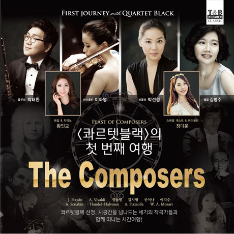 THE COMPOSERS