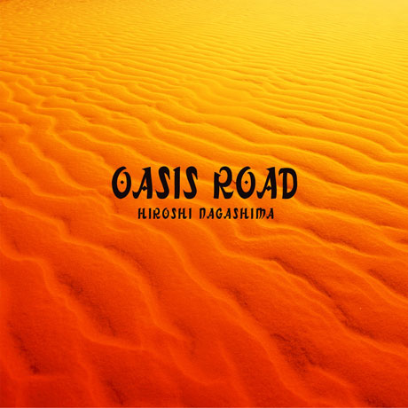 OASIS ROAD