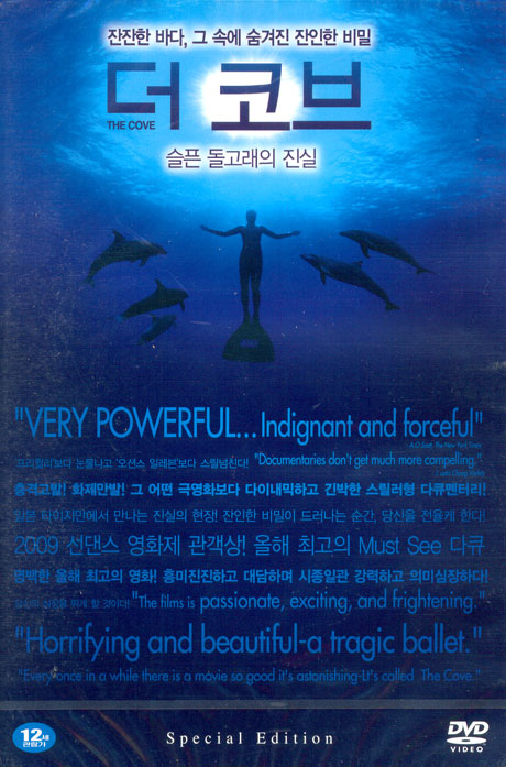 더 코브: 슬픈 돌고래의 진실 S.E [THE COVE] [18년 3월 와이드미디어 가격인하 프로모션]