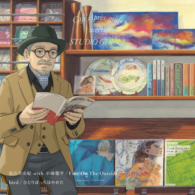 FINE ON THE OUTSIDE / HITORIBOCCHI WA YAMETA [7” SINGLE LP]